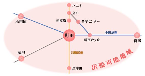 出張可能地域の地図